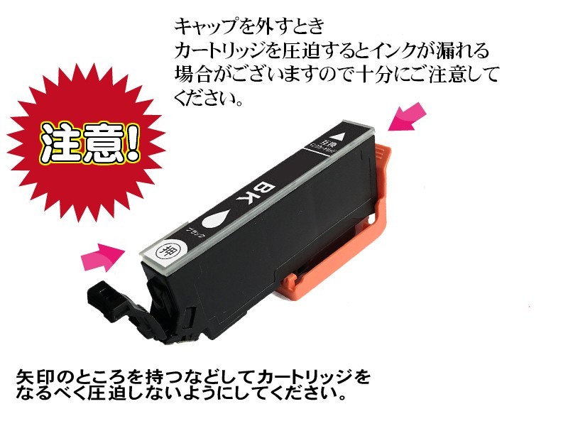 ICC80L × 4個　（ シアン4個） 増量版 プリンターインク IC80 互換インク EP-808AB EP-808AR_画像6