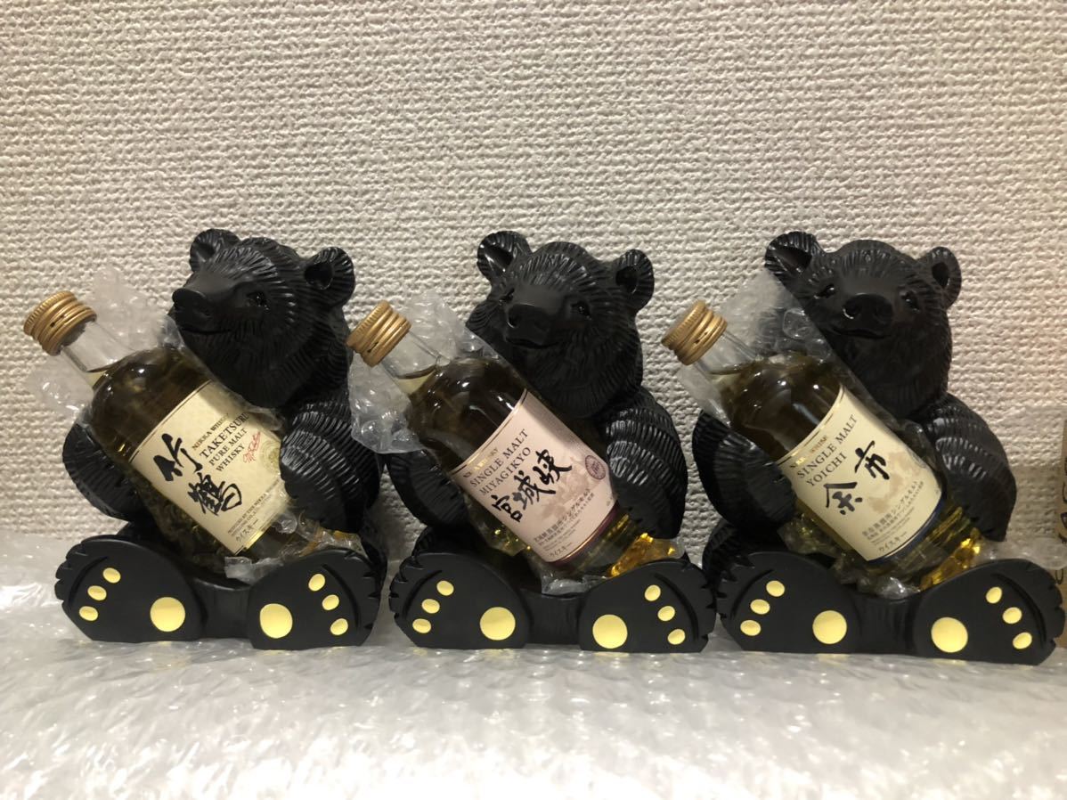 ウイスキー抱き熊3個セット 余市蒸溜所限定 ニッカウヰスキー NIKKA ウイスキー抱き熊3個セット 余市蒸溜所限定 ニッカウヰスキー NIKKA