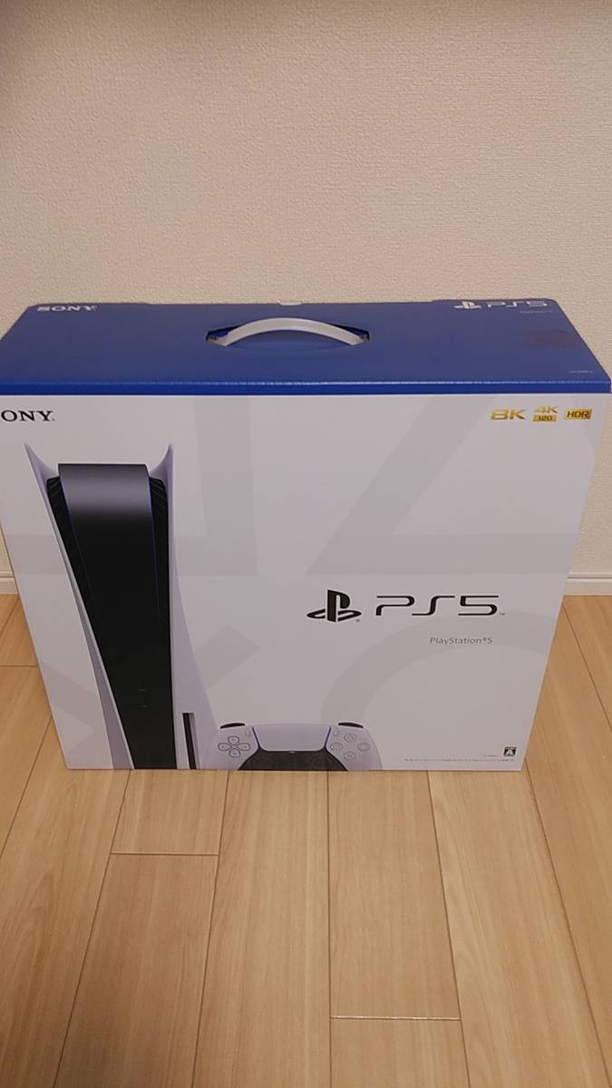 PS5 本体 新品未使用品 www.smk-koperasi.sch.id