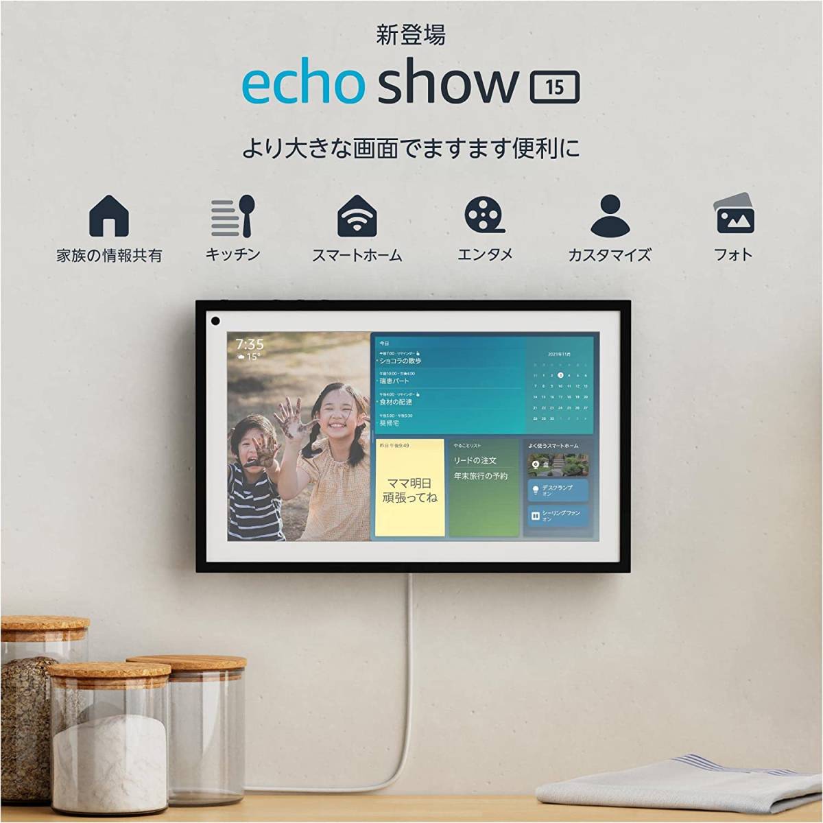 PC/タブレット タブレット Echo Show 15 (エコーショー15) - 15.6インチフルHDスマート 