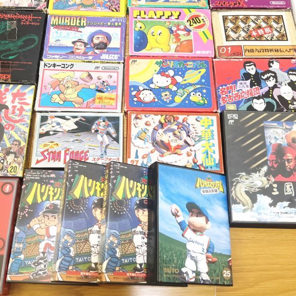 ジャンク品】ファミコンソフト25本まとめ売り | adventure-guides.co.jp