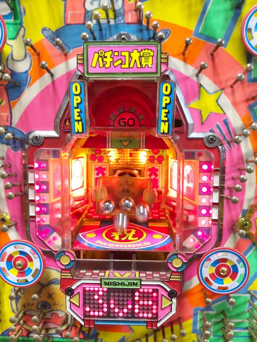 レア・レトロ】西陣(ソフィア) パチンコ大賞13(羽根物 レア・レトロ】西陣(ソフィア) パチンコ大賞13(羽根物