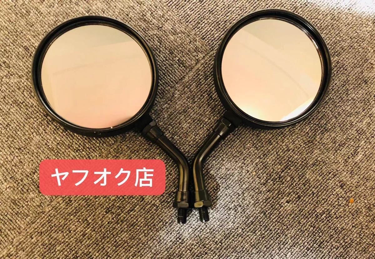 Z2 ショートミラー左右セットGS400 GT380 KH400 KH250 Z400FX Z400GP GPZ400F GSX400E RZ250 RG250E XJ400 ゼファー400 Z1 Z2(ミラー)|売買されたオークション情報、yahooの商品情報をアーカイブ公開 - オークファン(aucfan.com) Z2 ショートミラー左右セットGS400 GT380 KH400 KH250 Z400FX Z400GP GPZ400F GSX400E RZ250 RG250E XJ400 ゼファー400 Z1 Z2(ミラー)|売買されたオークション情報、yahooの商品情報をアーカイブ公開 - オークファン(aucfan.com)