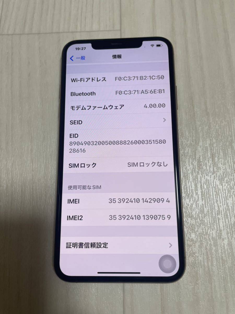 Apple iPhone11 Pro Max 512GB ドコモ ※SIMロック解除済 ゴールド おまけ付き 1円スタート_画像8