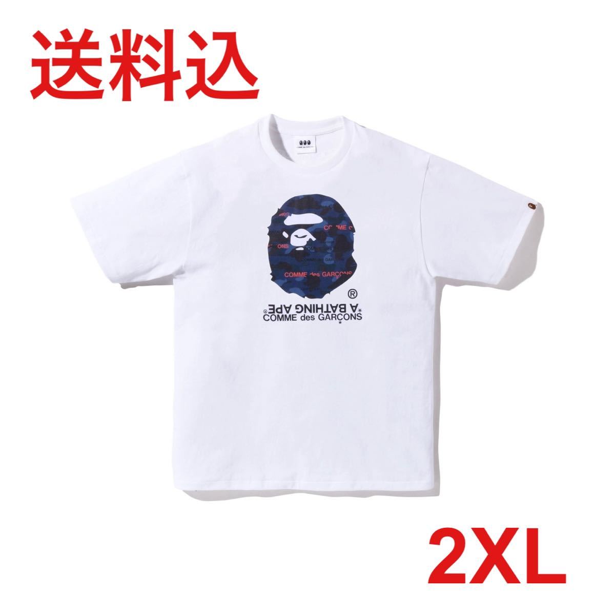 CDG OSAKA X BAPE TEE White Navy XXL Yahoo!フリマ（旧）-