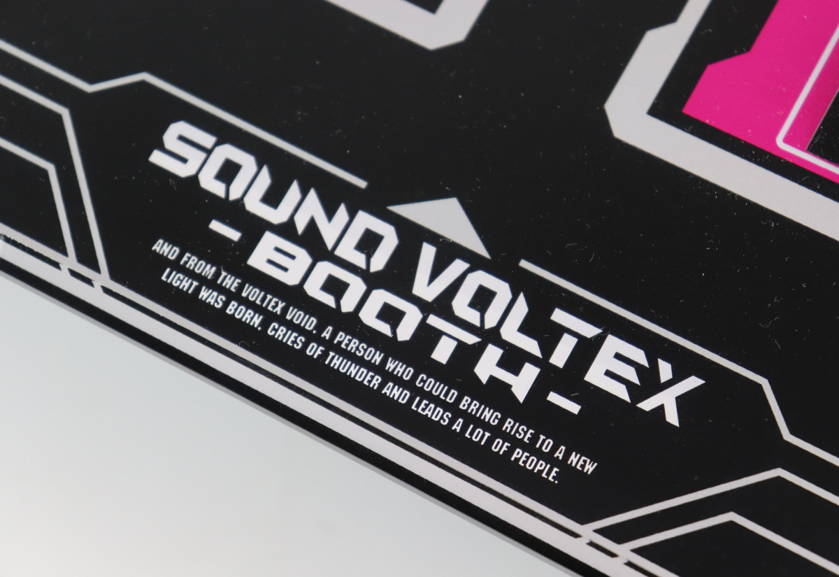 玄武 GENBU SOUND VOLTEX サウンドボルテックス コントローラー 