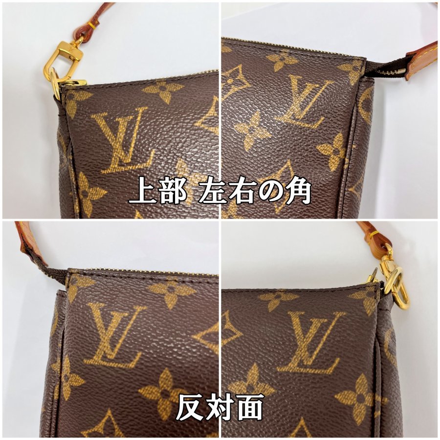 送料無料 ルイヴィトン バッグ LOUIS VUITTON モノグラム ポシェット・アクセソワール アクセサリー ポーチ M51980 レディース 146359_画像7