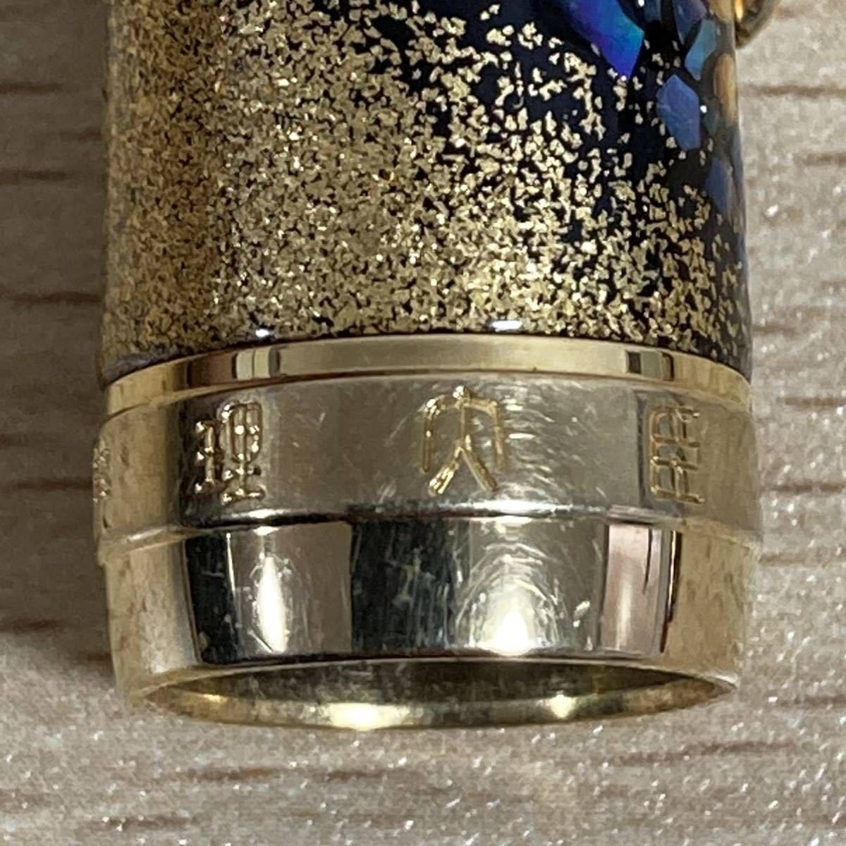 万年筆 SAILOR セーラー 贈 内閣総理大臣 特別慰労品 ペン先21K 万年筆 SAILOR セーラー 贈 内閣総理大臣 特別慰労品 ペン先21K