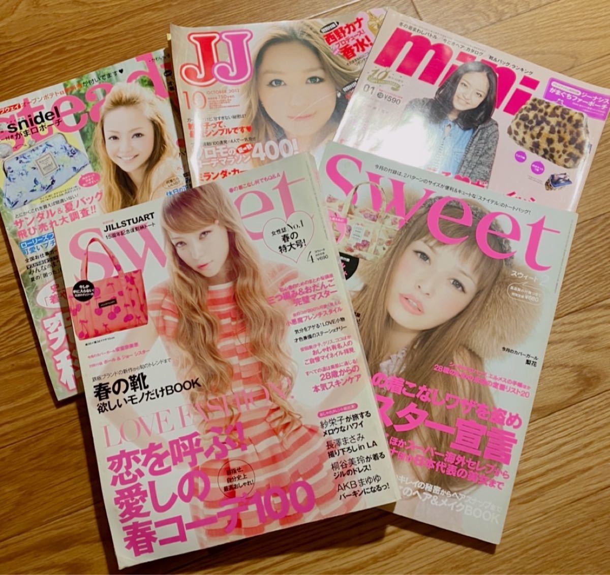 Sweet mini JJ steady.　2011年〜2013年　昔懐かしい　女性　ファッション　雑誌　まとめ売り　安室奈美恵