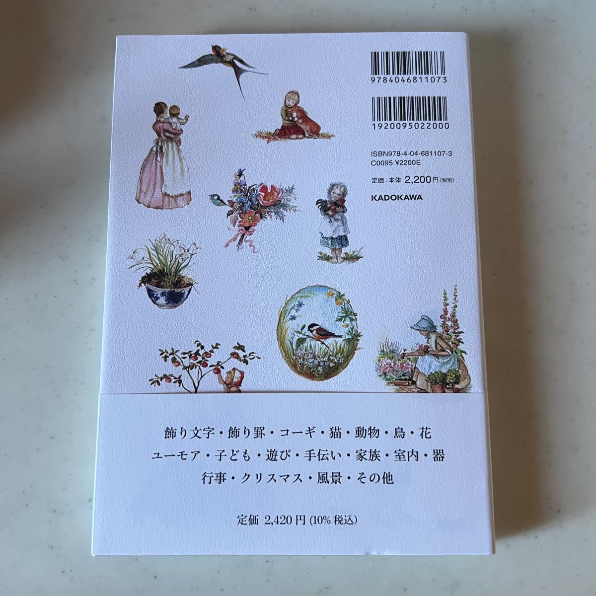 注目の福袋! 英語絵本35冊まとめ売り ターシャテューダー など