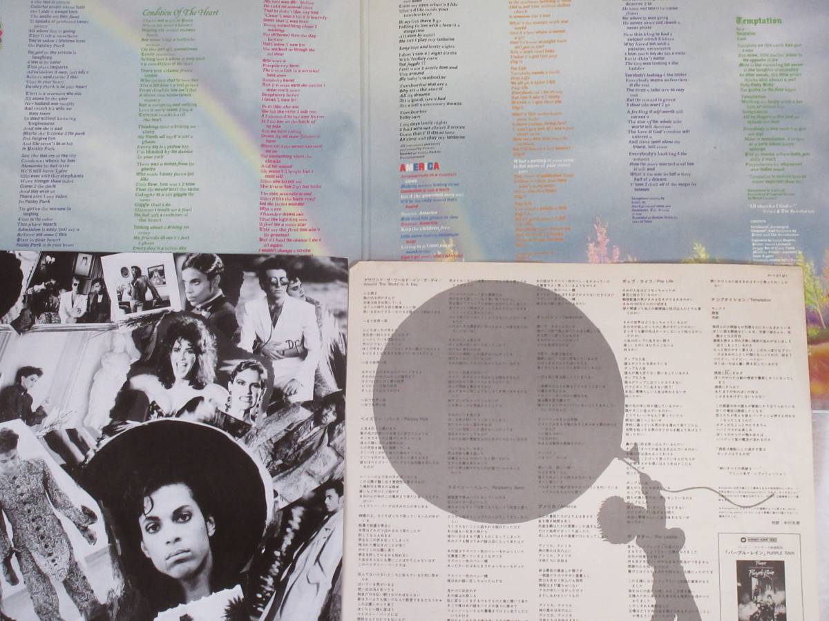 非売品 Prince Around The World In A Day レコード プリンス&ザ・レヴォリューション/アラウンド・ザ・ワールド・イン・ア・デイ LP