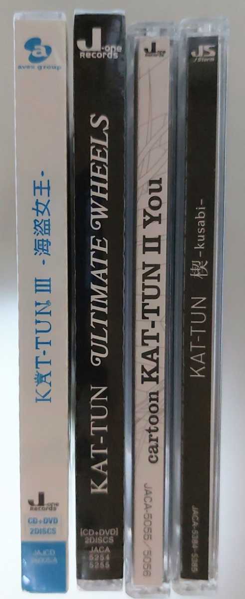 送料無料 KAT-TUN CD 4枚セット 台湾盤あり。_画像3