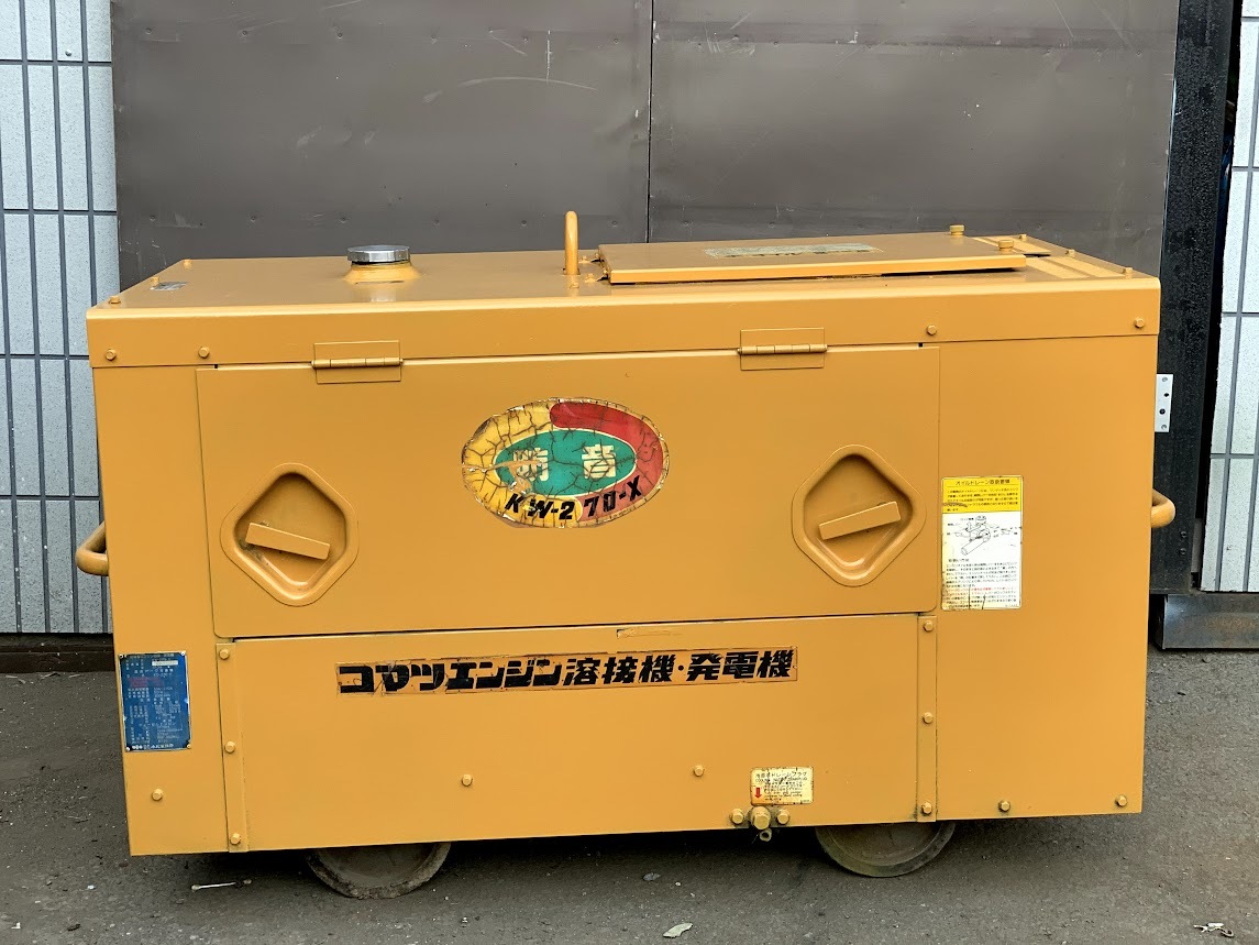 Yahoo!オークション - コマツエンジン溶接機・発電機 KW-270-X Yahoo!オークション - コマツエンジン溶接機・発電機 KW-270-X