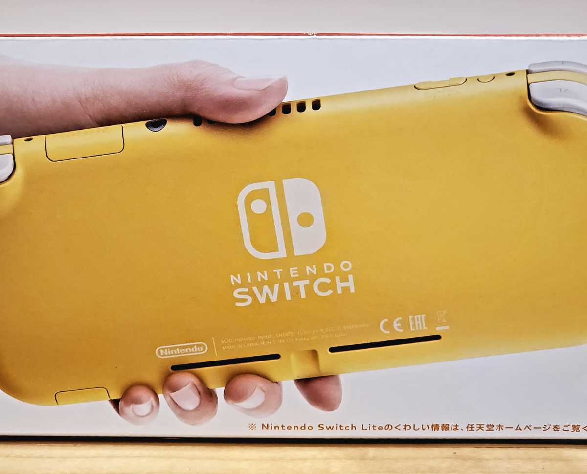 Nintendo Switch Lite イエロー 新品未開封 ニンテンドー スイッチ