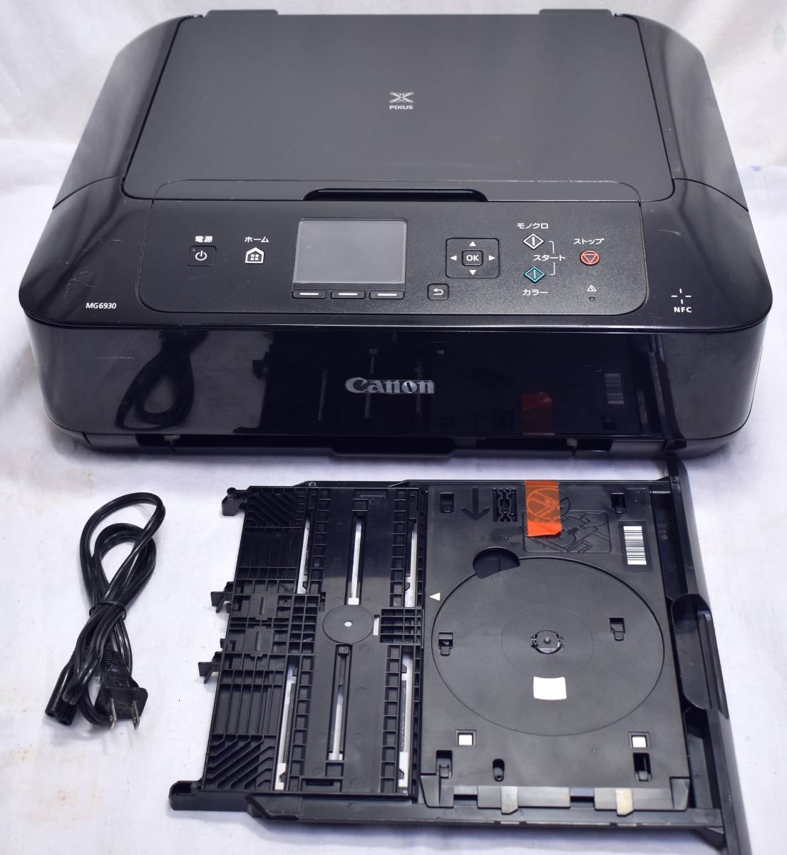 プリンター!キヤノン PIXUS MG6930希少、この型しか作られていない!-