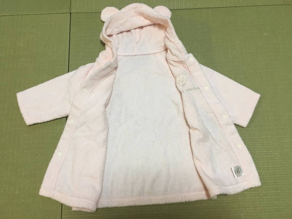  baby bath on . towel blanket [ baby from 4 -years old about till ]