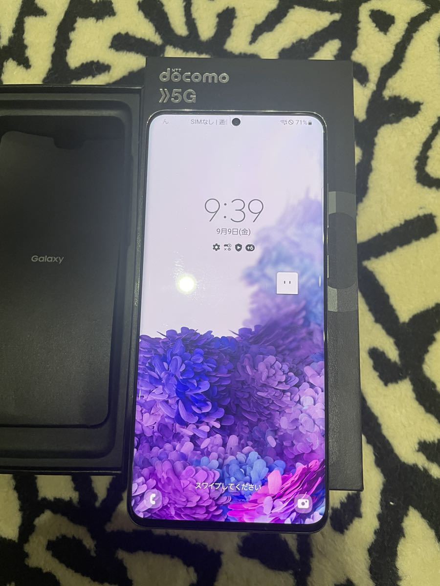 Galaxy S20+ 5G コスミックグレー 128 GB SIMフリー | provinteccr.com
