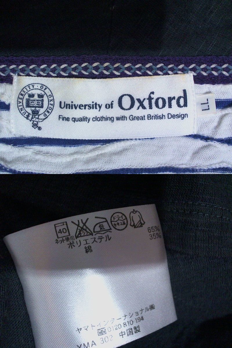 ☆ユニバーシティオブオックスフォード【University of Oxford】ショールカラー ７分袖 カーディガン 薄手ジャケット LL 濃いグレー_画像10