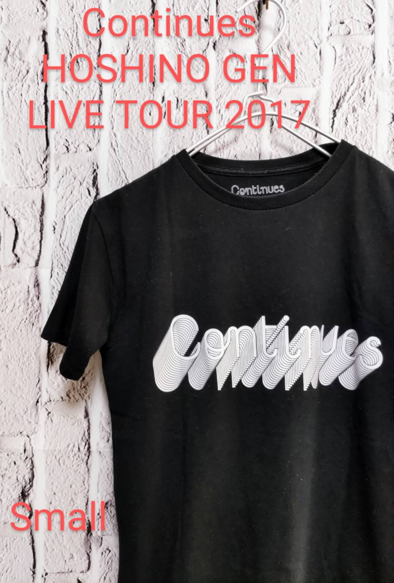 ★送料無料★ Continues LIVE TOUR 2017 HOSHINO GEN 星野源 Tシャツ ツアーT ライブTシャツ ブラック Small