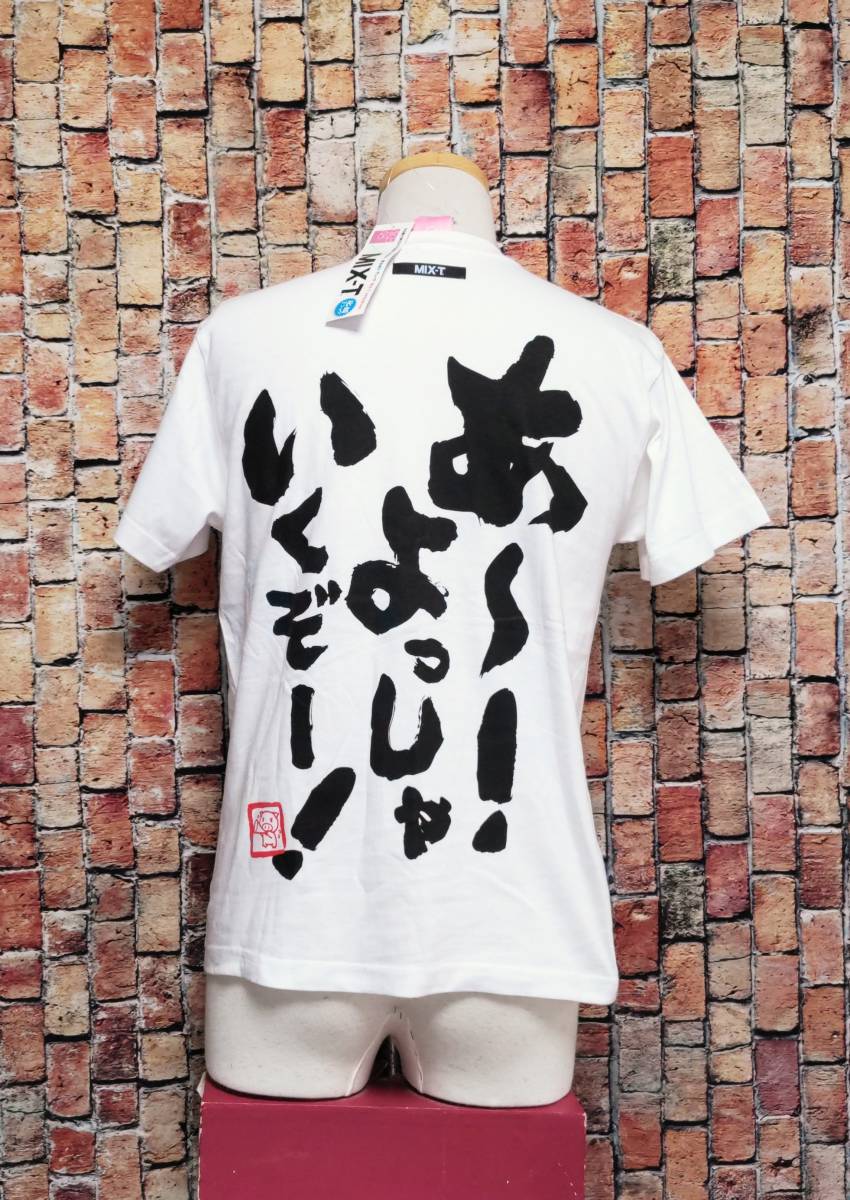 ★送料無料★ 新品 AKB48 Tシャツ 豊天商店 ブーテン Tシャツ AKB48 MIX-T ホワイト Small_画像3