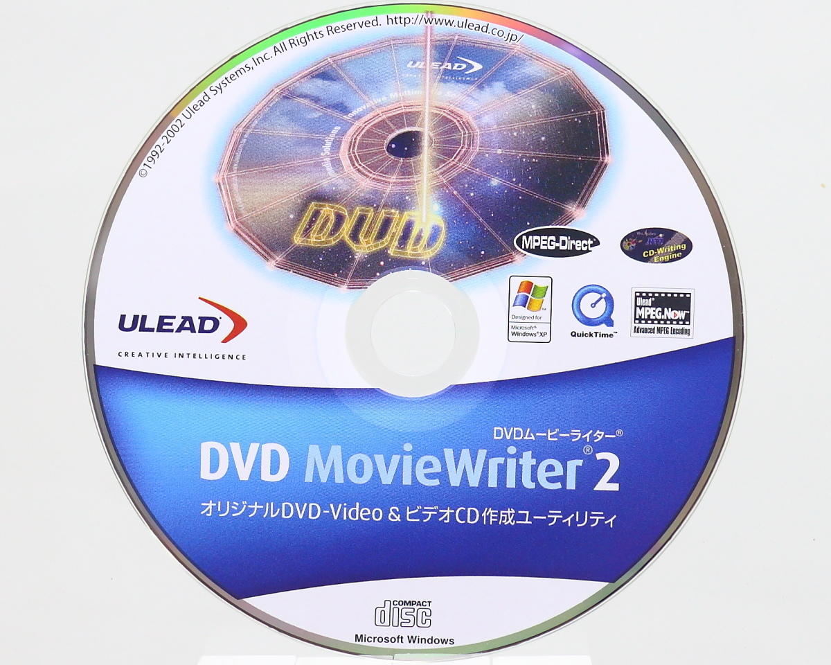 Ulead DVD MovieWriter2 製品版 / シリアル番号付 ユーザーズガイド付属 化粧箱無し 送料185円_画像3
