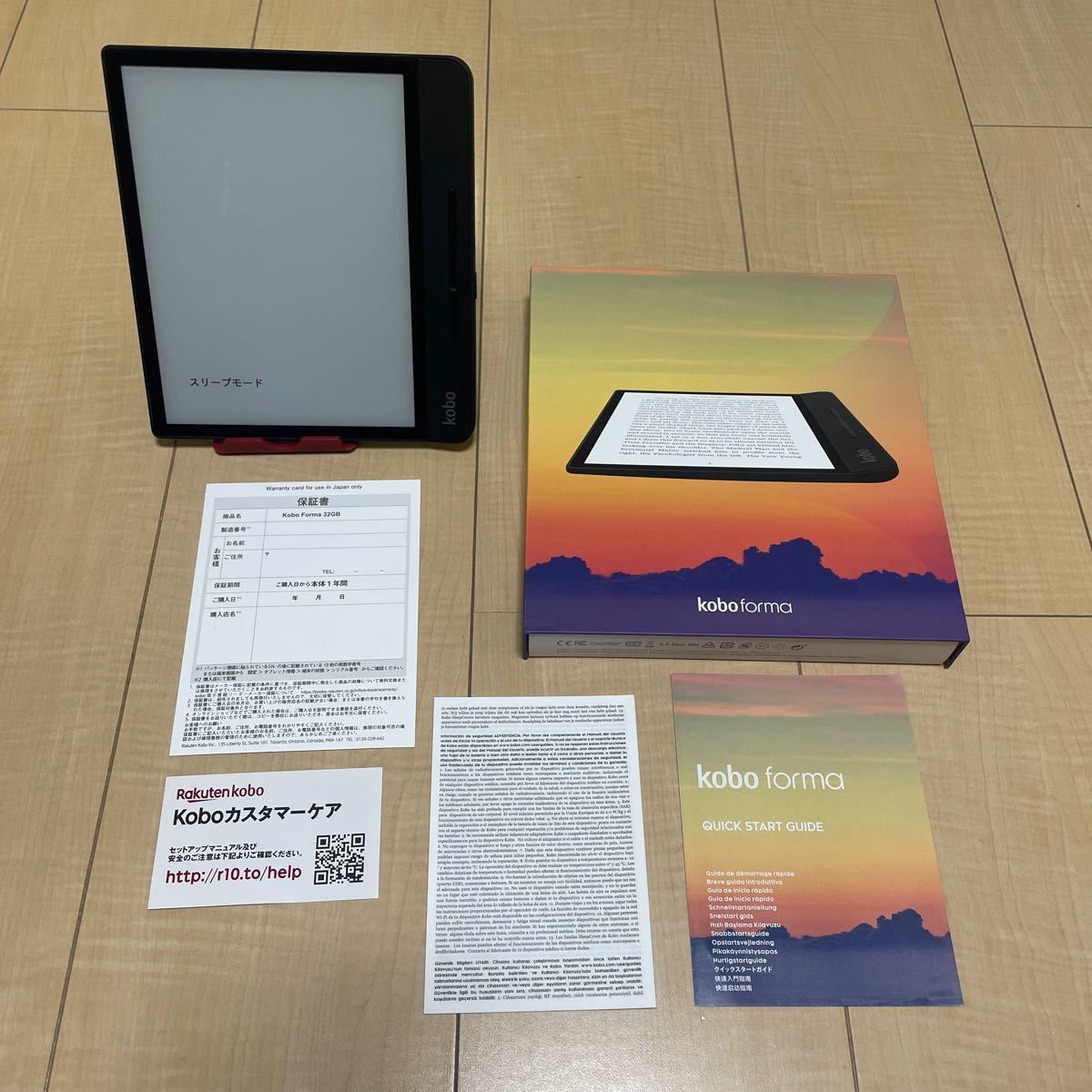 電子書籍リーダー Kobo forma N782-SJ-BK-S-EP-