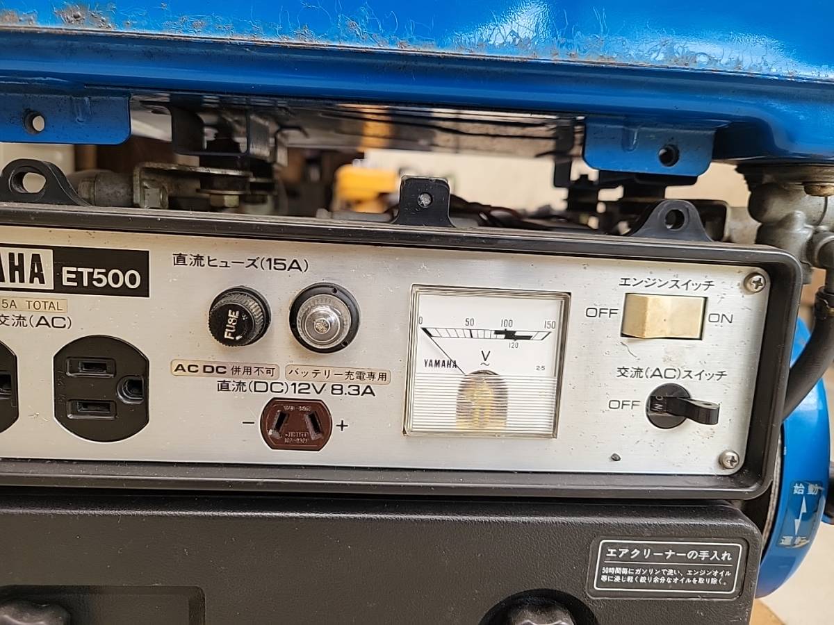 Yahoo!オークション - ヤマハ発電機 YAMAHA ET-500 Yahoo!オークション - ヤマハ発電機 YAMAHA ET-500