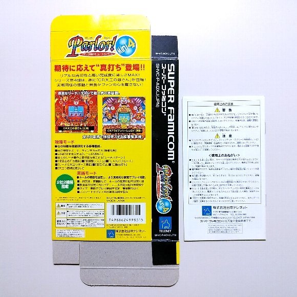 Parlor!Mini4 ( parlor Mini 4) *SFC* коробка . инструкция только * включение в покупку возможность * какой шт тоже стоимость доставки 230 иен 