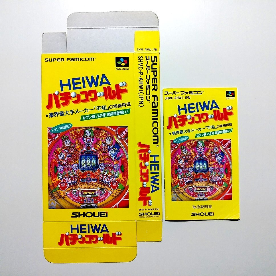 HEIWA патинко world * коробка . инструкция только * включение в покупку возможность * какой шт тоже стоимость доставки 230 иен 