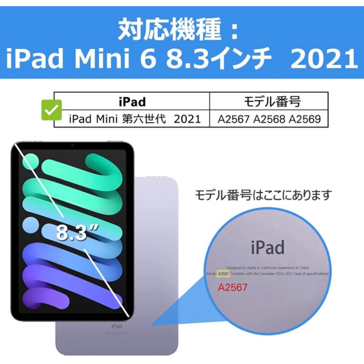 グラデーション iPad mini6ケース　iPad mini 第6世代 第六世代 カバー カバーケース