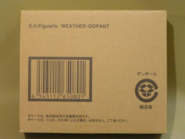 鉄製 観音開き扉収納庫 移動式 ハンドリフトもどき付き - 家具 鉄製 観音開き扉収納庫 移動式 ハンドリフトもどき付き - 家具