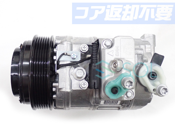 ベンツ W210 W140 W221 エアコンコンプレッサー Oリング付 E240 E320 E430 E55 S280 S320 S350 S500 S550 0002307011 コア返却不要_画像3