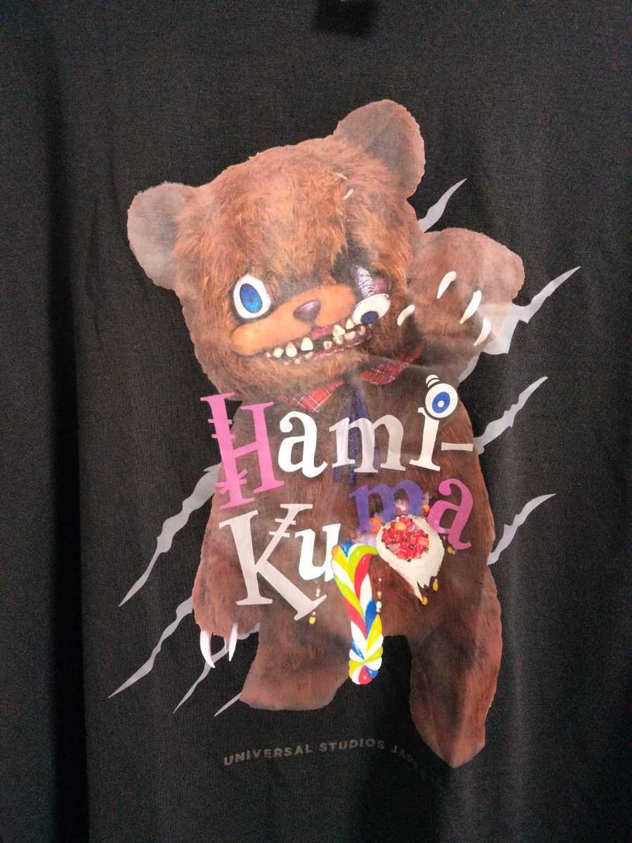 USJ ハロウィン ハミクマ フリーサイズTシャツ|Yahoo!フリマ USJ ハロウィン ハミクマ フリーサイズTシャツ|Yahoo!フリマ