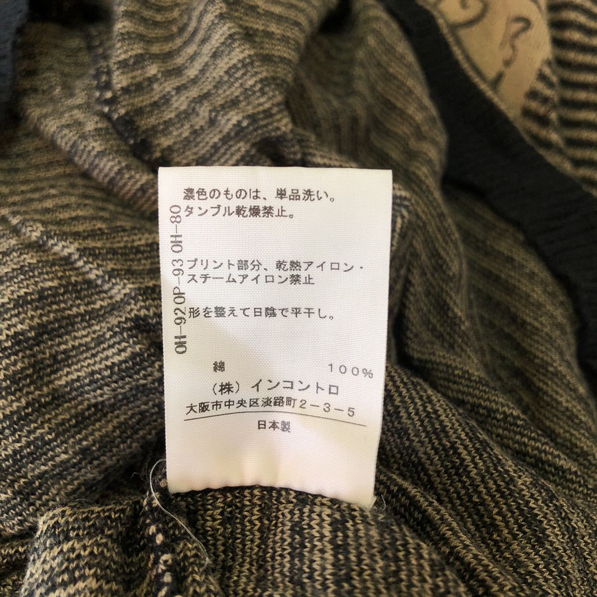 Vivienne Westwood ヴィヴィアンウエストウッド ニットワンピース