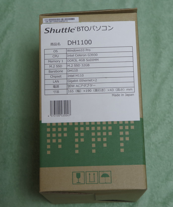 Shuttle DH1110 (DH110) G3930/4GB/32GB/Win10 Pro/GbE×2 ベアボーンPC_画像6