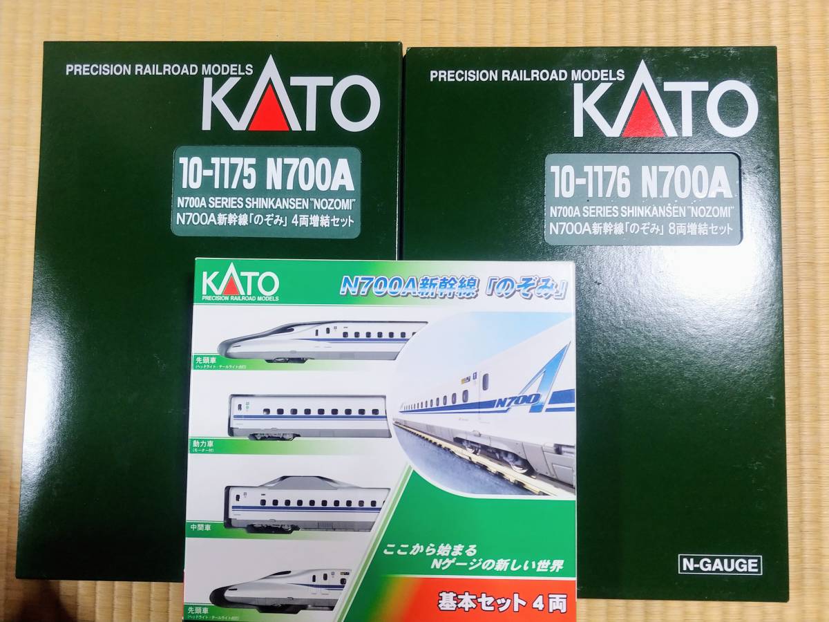 新品品質保証 カトー N700A 東海道新幹線16両セット 10-1176 3HVNh