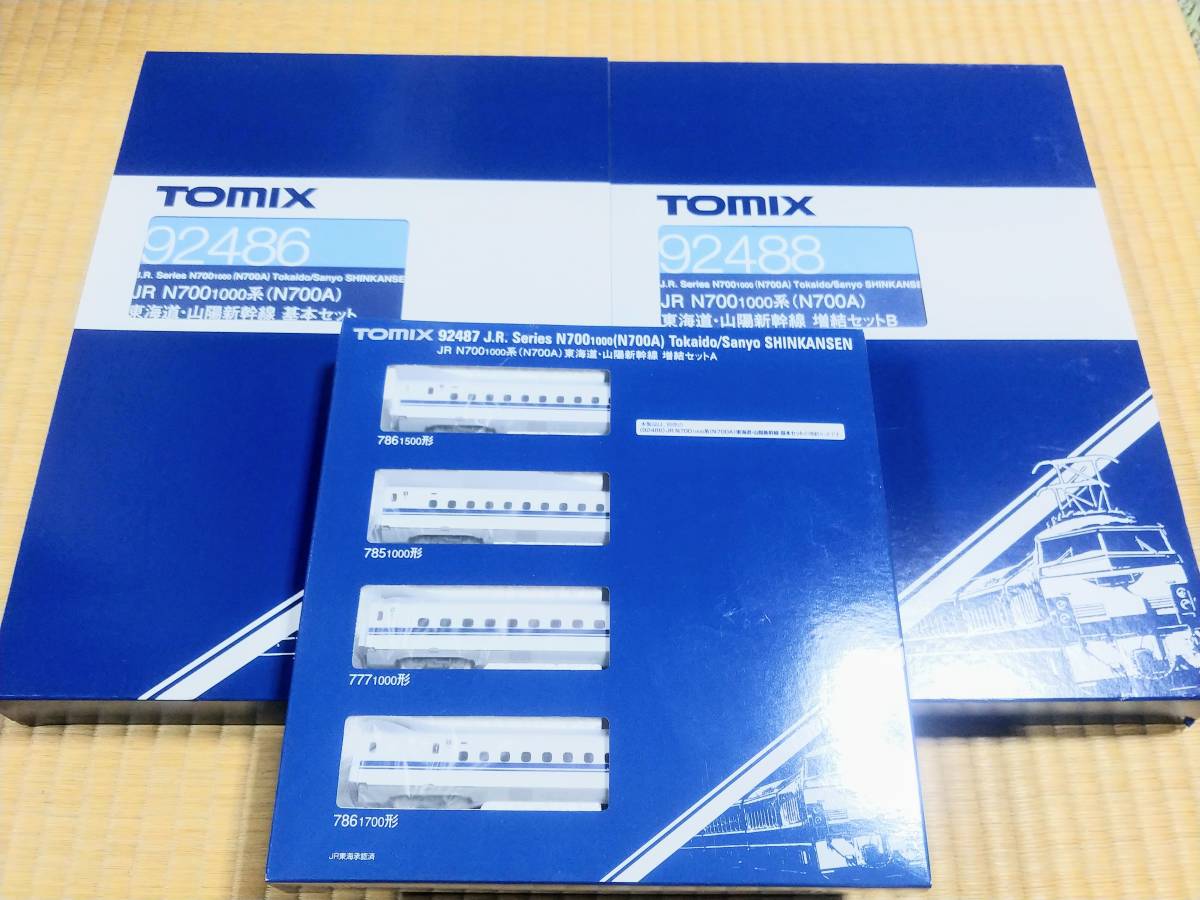 TOMIX 92486/92487/92488 JR N700-1000系（N700A）東海道・山陽新幹線