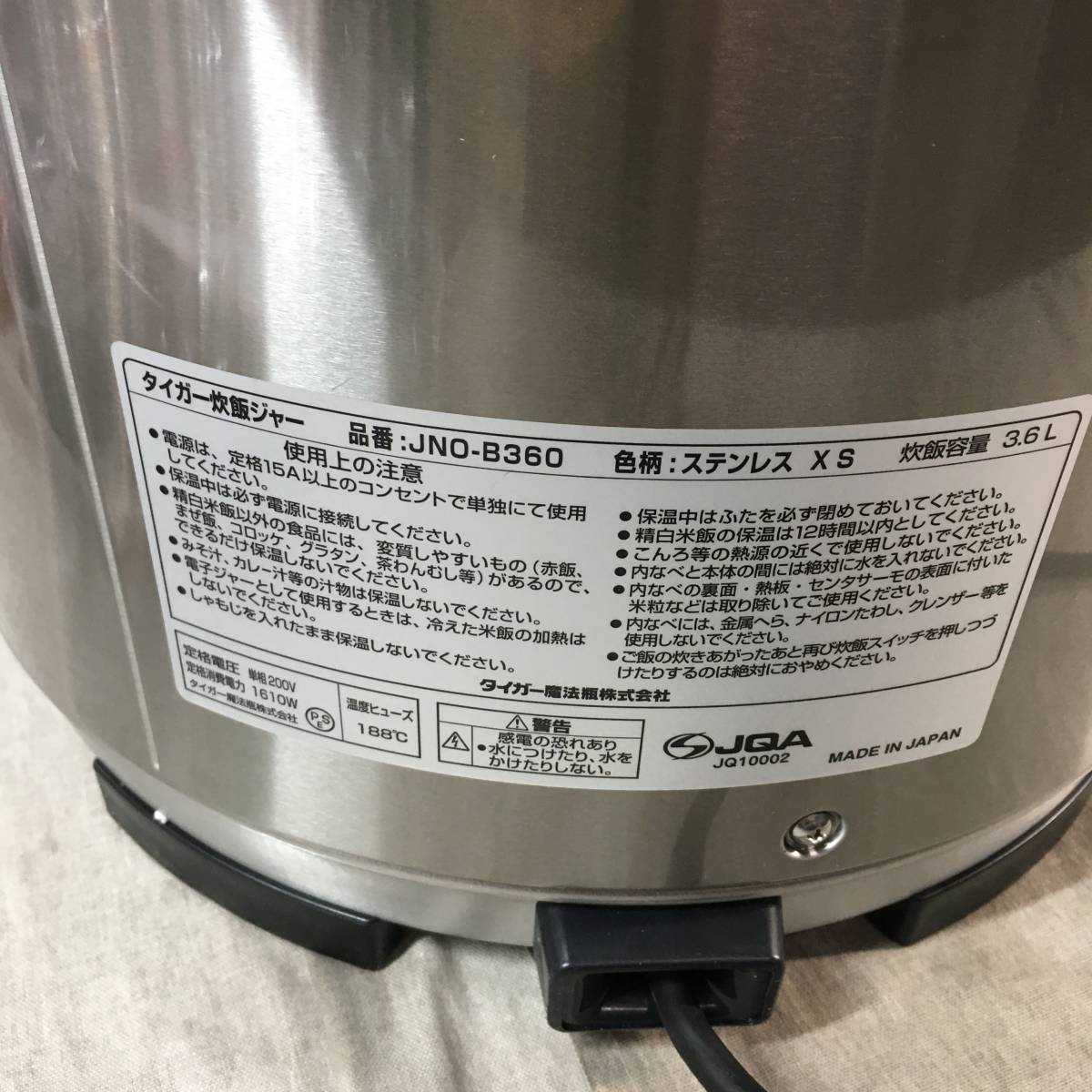 現状品 タイガー 炊飯器 「炊きたて」二升 業務用 ステンレス JNO-B360