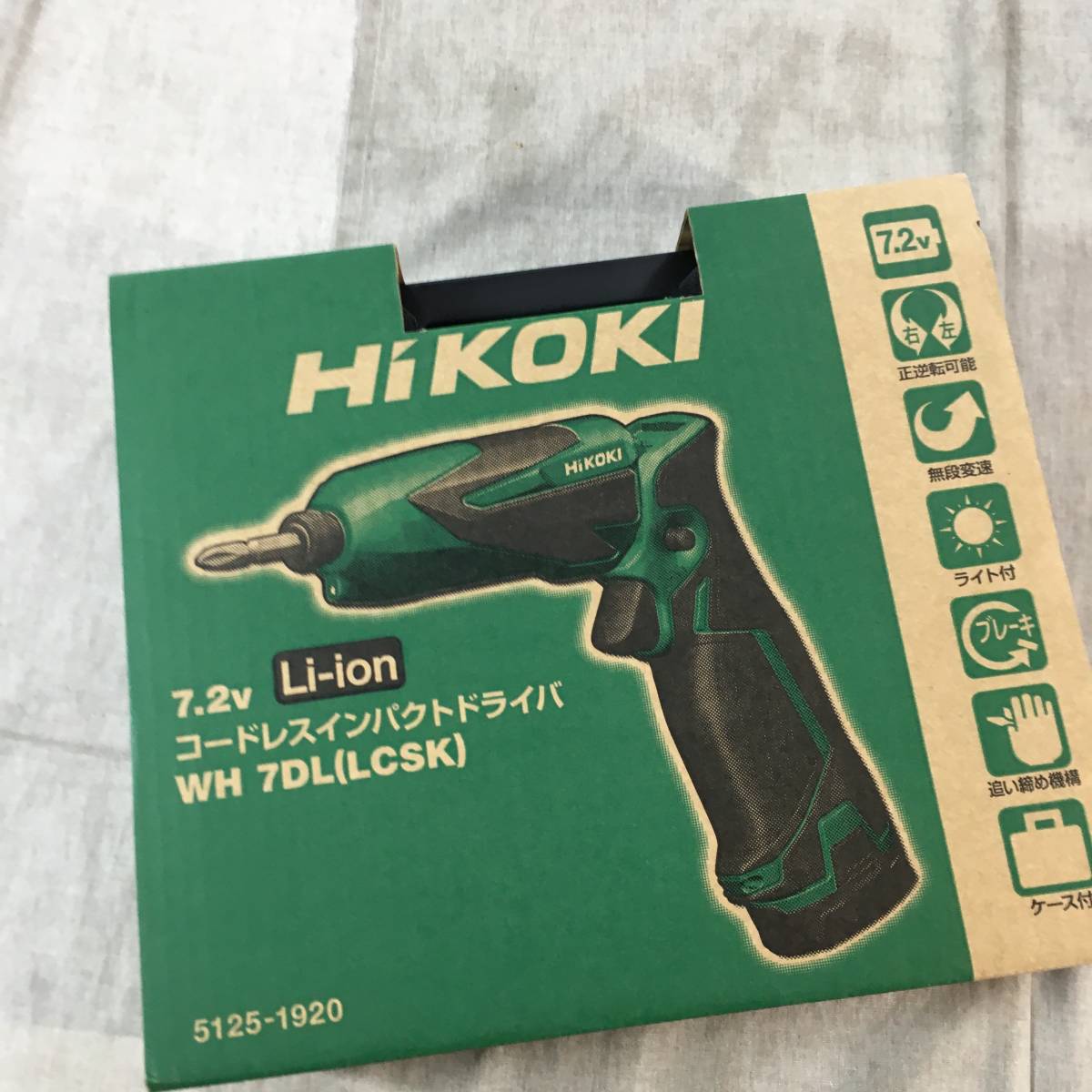 海外限定】 HiKOKI ハイコーキ 7.2V 充電式 ペン型 インパクト