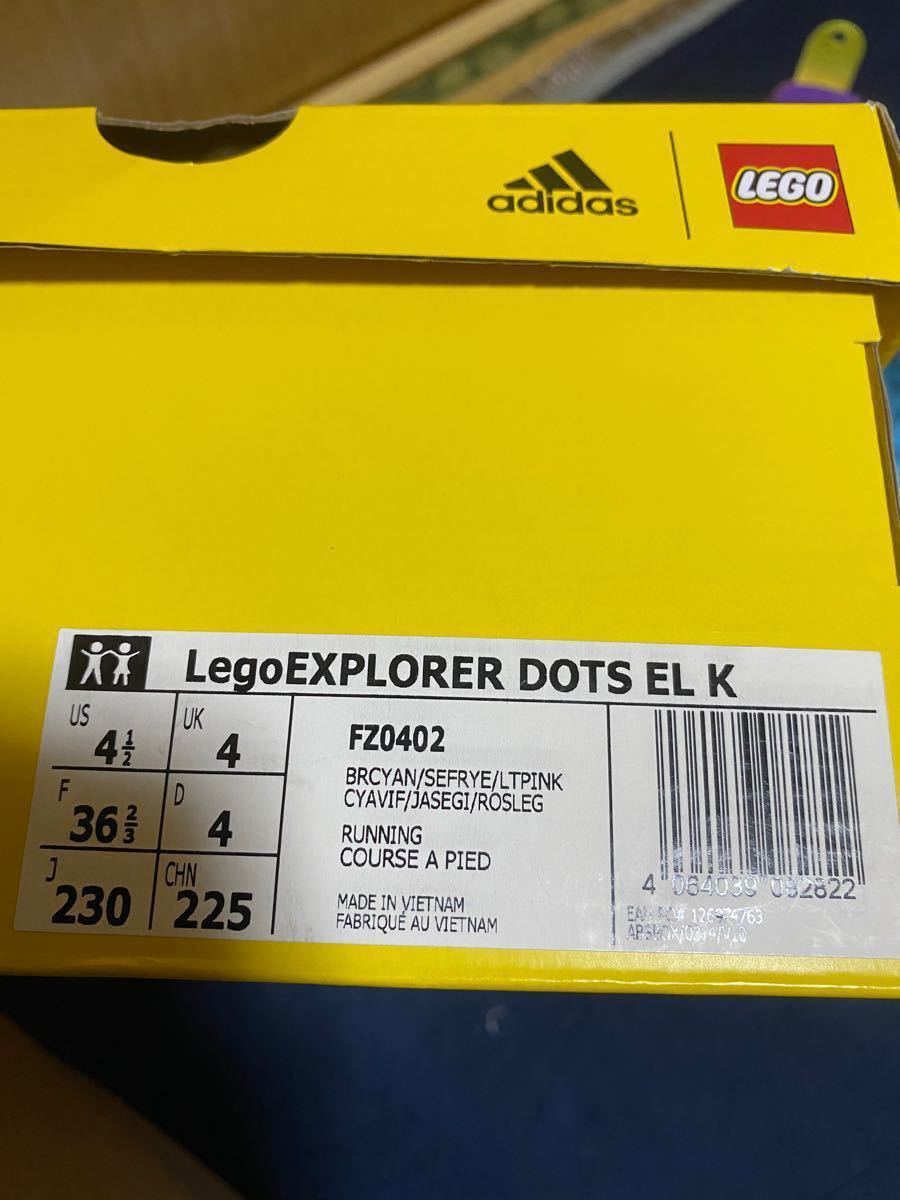 新品未使用 adidas アディダス LEGO コラボ スニーカー 23cm