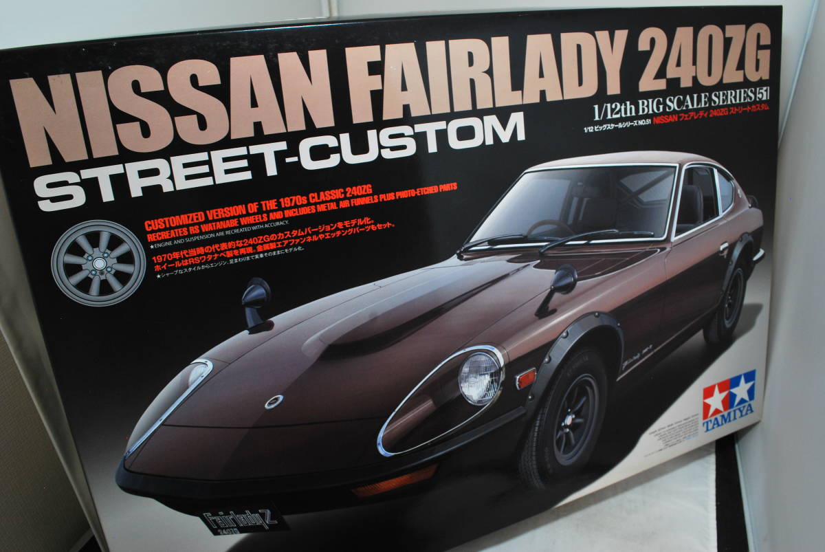 ○ 希少!未開封 タミヤ 1/12 ニッサン フェアレディ 240ZG ストリート