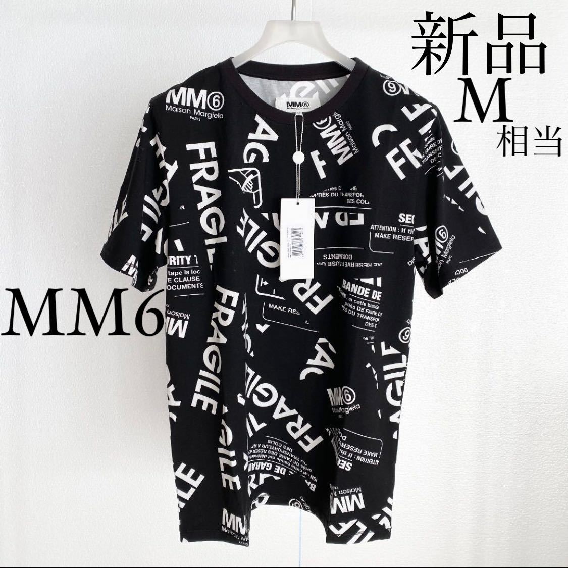 人気新品入荷 MM6 Maison Margielaマルジェラ 表裏ロゴプリント T