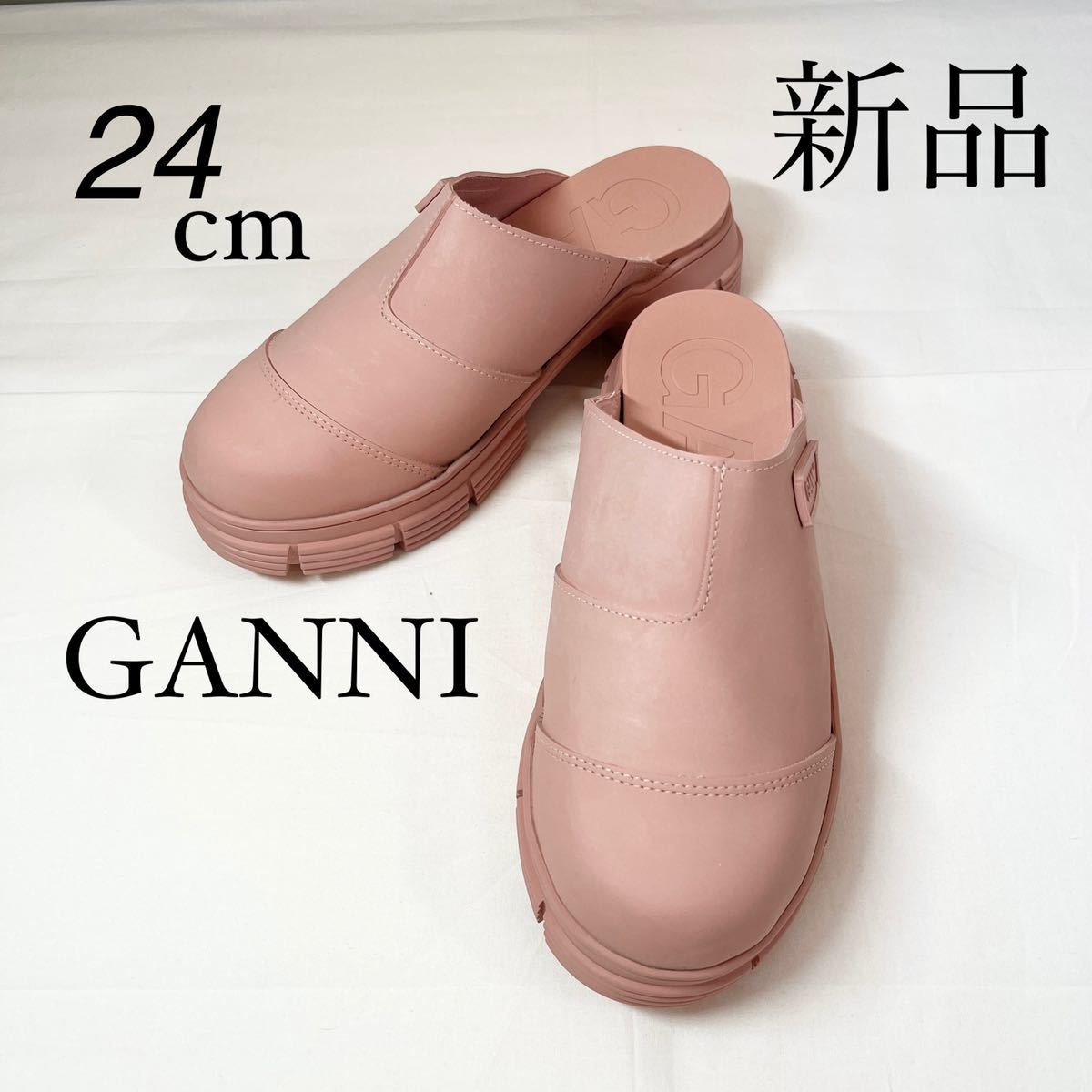 【メーカー再生品】 GANNI ガニー　ラバーミュール サボサンダル　ピンク　24cm 24.0cm