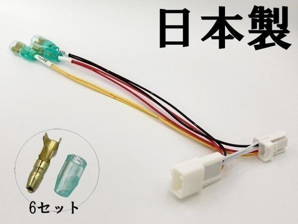 YO-719 【5P レクサス オプションカプラー B】 送料無料 ES ハイブリッド 電源 取り出し マークチューブ付き 分岐 バッテリー ACC マイナス_画像2