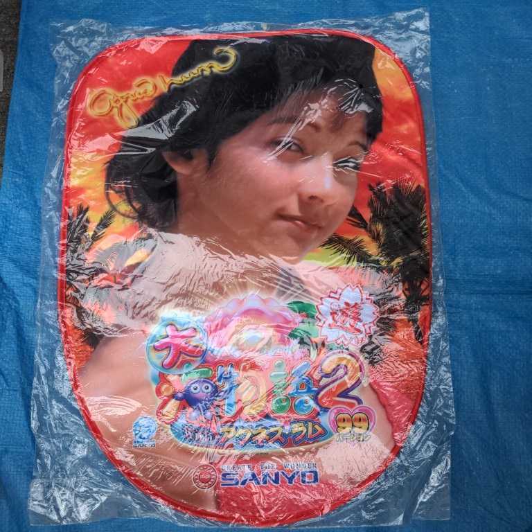 # new goods #SANYO# large sea monogatari 2with UGG nes* Ram # chair cover #2