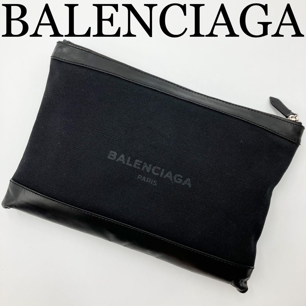 BALENCIAGA バレンシアガ クラッチバッグ セカンドバッグ オールブラック 黒 キャンバス×本革レザー メンズ レディース ユニセックス 美品