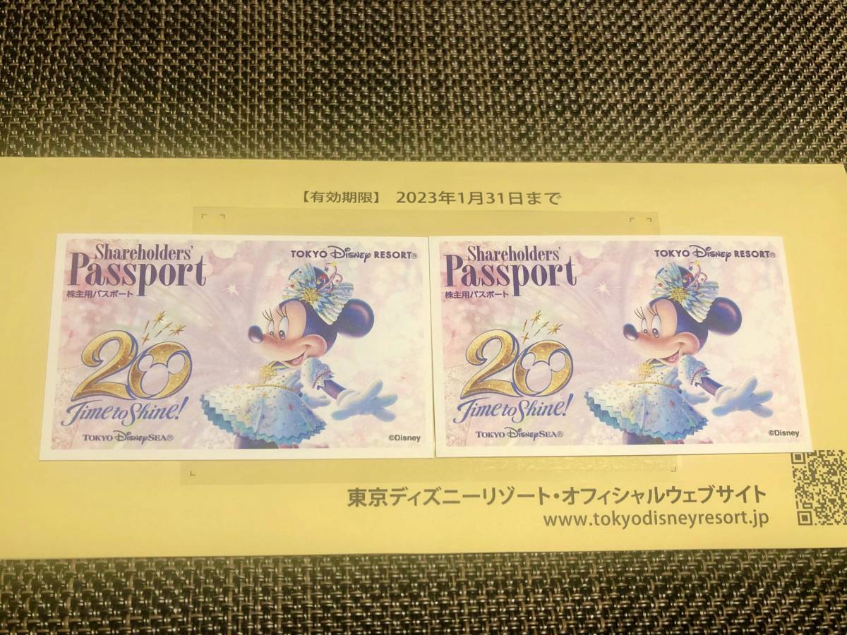 送料無料 東京ディズニーリゾート株主優待パスポート2枚 有効期限23年1月31日 Www Infocorrosion Com 送料無料 東京ディズニーリゾート株主優待パスポート2枚 有効期限23年1月31日 Www Infocorrosion Com