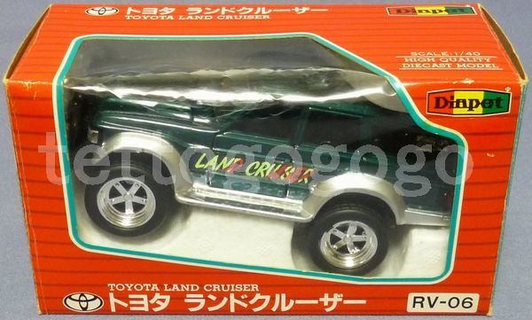 ダイヤペットRV-06 トヨタ ランドクルーザー 暗緑メタ／シルバー (J60系)_画像5