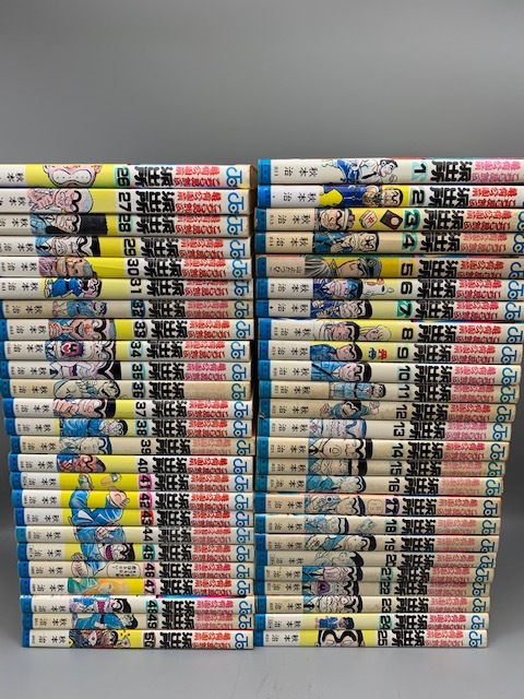 人気商品ランキング漫画こちら葛飾区亀有公園前派出所 全201巻 特装版 秋本治 全巻 コミック