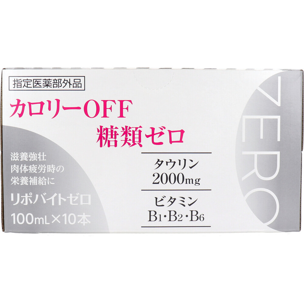 リポバイトゼロ 100mL×10本入_画像3